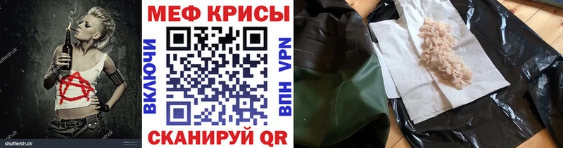 Какие есть наркотики Княгинино Каннабис  Cocaine  МЕФ 