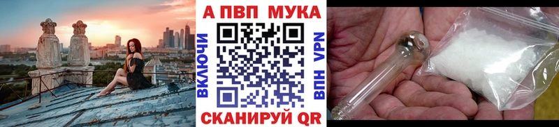 дарнет шоп  Княгинино  А ПВП кристаллы 