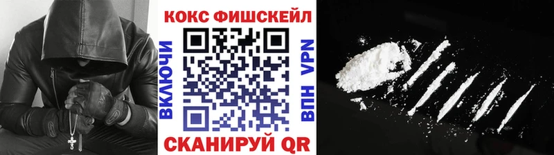 КОКАИН Перу  Княгинино 