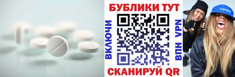 Экстази DUBAI  площадка формула  Княгинино 