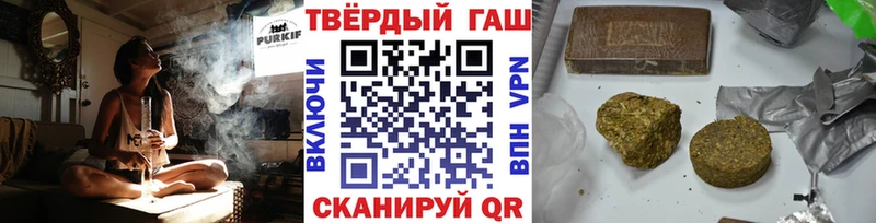 Гашиш VHQ  Княгинино 