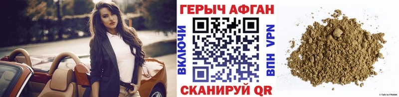 Героин гречка Княгинино