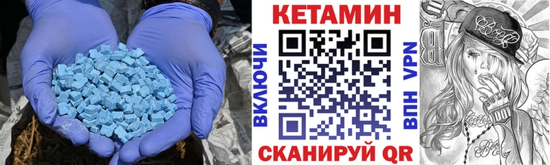 дарк нет формула  Княгинино  Кетамин VHQ  купить наркотики цена 