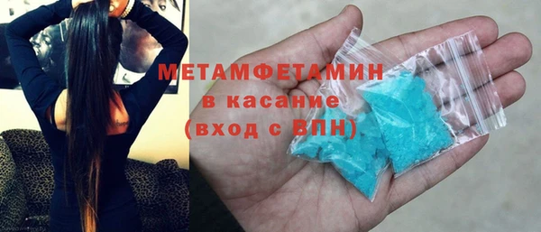 меф VHQ Покачи