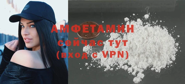 меф VHQ Покачи