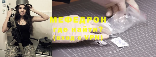 меф VHQ Покачи