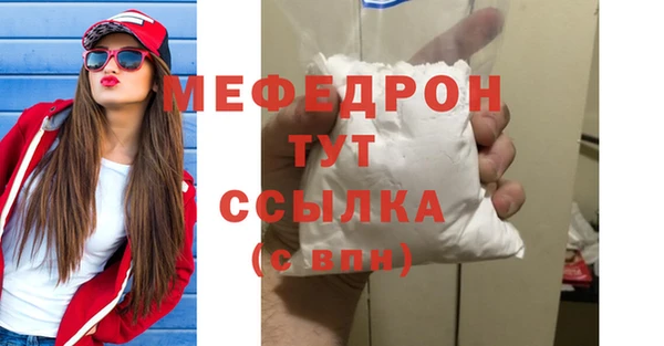меф VHQ Пестово