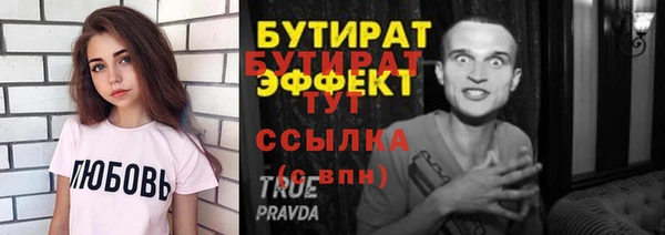 марки lsd Покровск