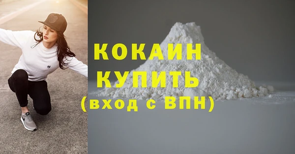 марки lsd Покровск