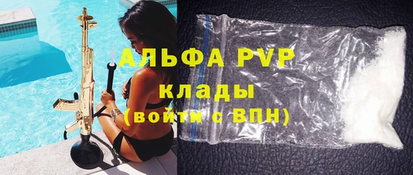 марки lsd Покровск