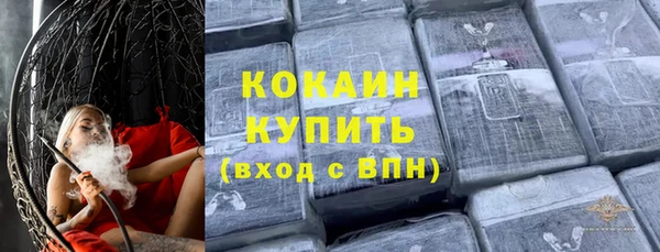 марки lsd Покровск