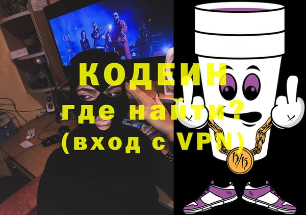меф VHQ Покачи