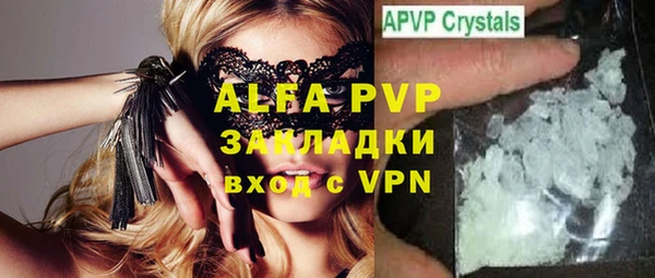 меф VHQ Покачи