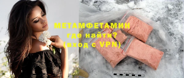 герыч Балашиха