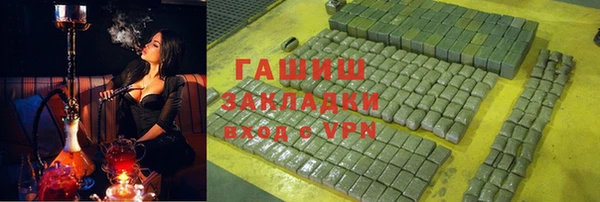 меф VHQ Покачи