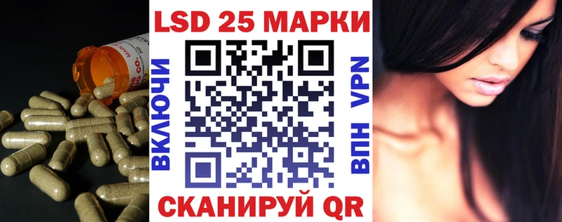 Лсд 25 экстази кислота  Княгинино 