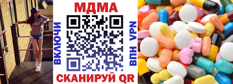 MDMA crystal  купить  сайты  Княгинино 