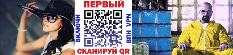 Метамфетамин мет Княгинино