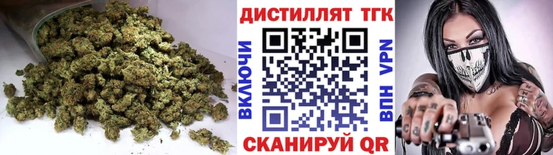ТГК вейп Княгинино