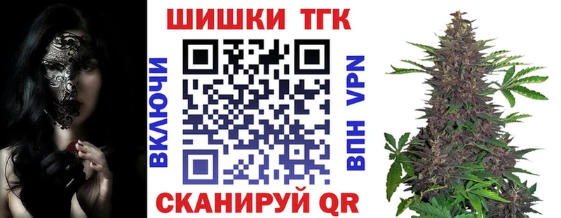 Бошки Шишки THC 21% хочу Княгинино